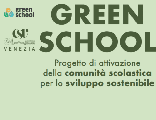 Green School Small Logo
